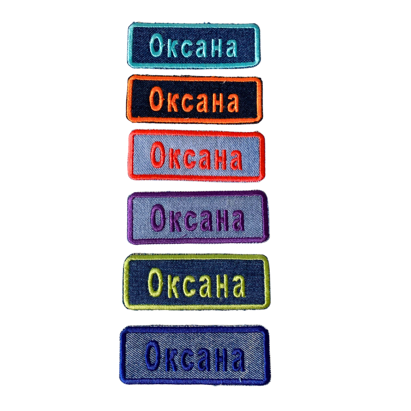 CUSTOM Name Patch on Recycled Denim