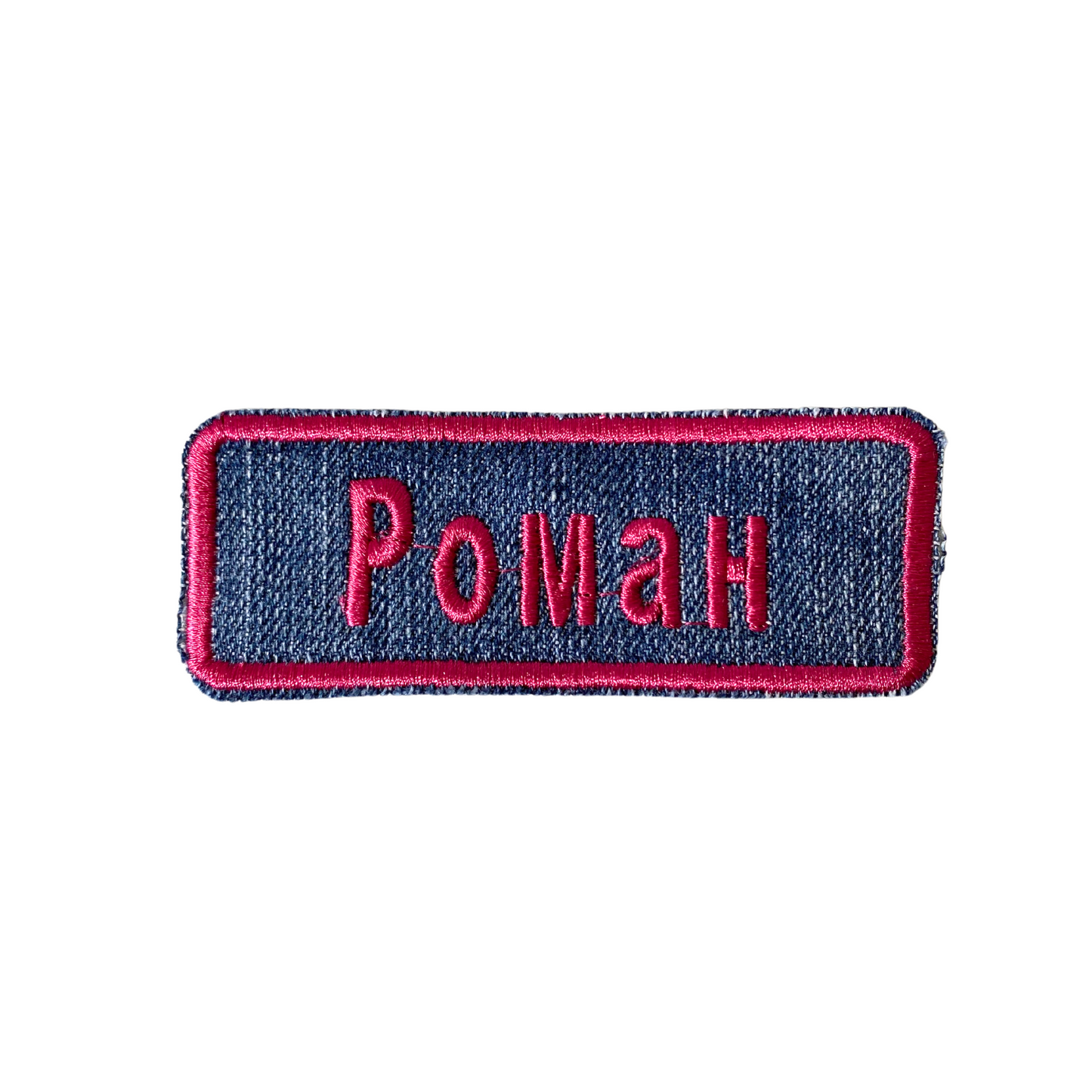 CUSTOM Name Patch on Recycled Denim