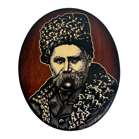 Vintage Large Taras Shevchenko Wood Wall Hanging