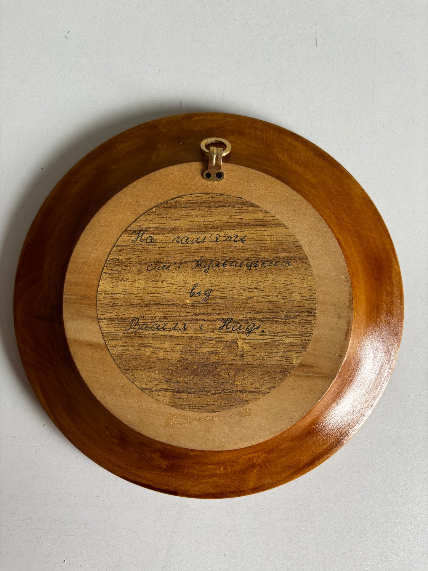 Vintage Wooden Decorative Plate (19 cm)